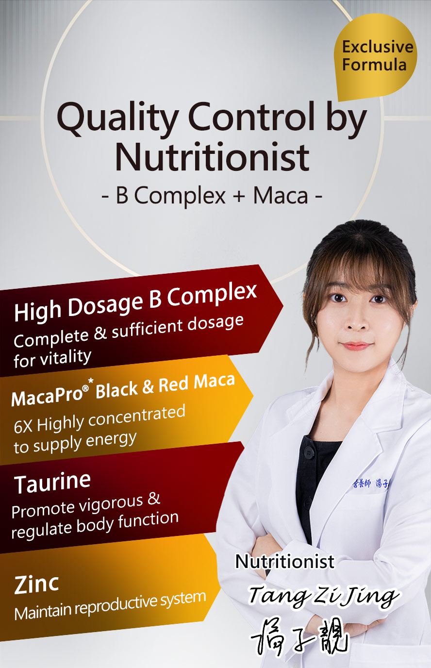 UNIQMAN B Complex + Maca is recommended by nutritionist with high dosage of B complex, black and red maca, taurine, and zinc.