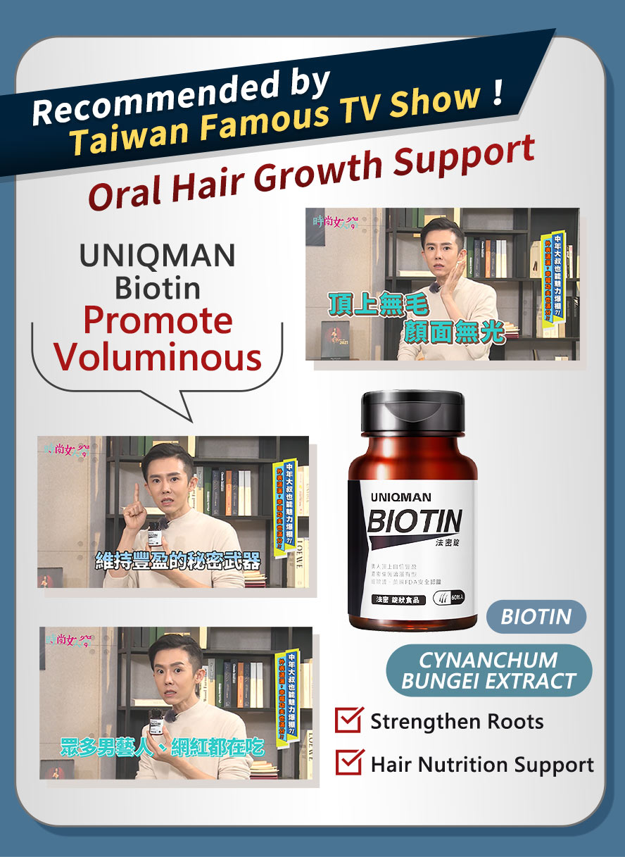 UNIQMAN Biotin is an oral hair nutrition support for hair health.
